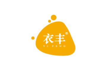 青岛衣丰食品有限公司