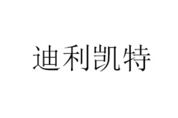 威海徐氏生物科技有限公司