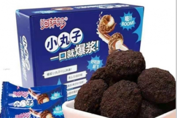 临沂奥德康食品有限公司