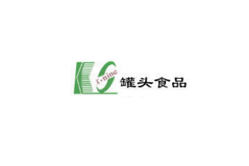 江苏宿迁市罐头食品有限责任公司