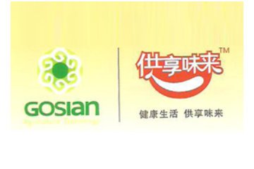 宁波供享农业科技有限公司