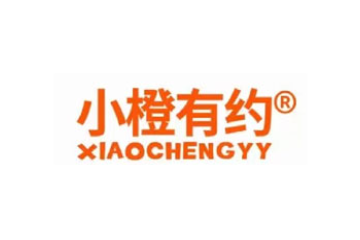 小橙有约（苏州）食品有限公司