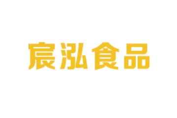 平原县宸泓食品厂