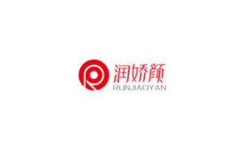 山东润娇颜阿胶有限公司