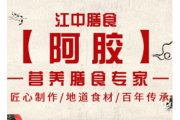 青岛体膳堂生物科技有限公司