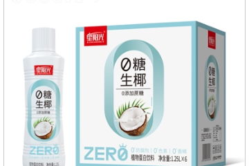 安徽省天长市新阳光食品有限公司