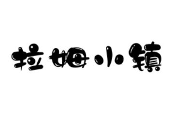 山东张氏兄弟食品有限公司