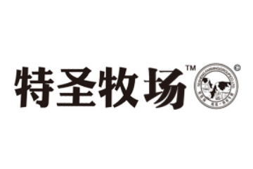山东特圣牧业有限公司