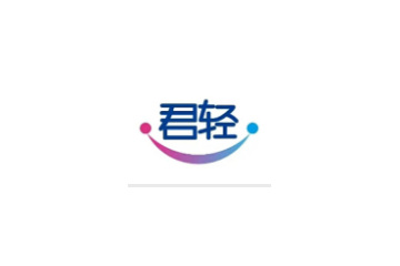 山东君轻乳业有限公司