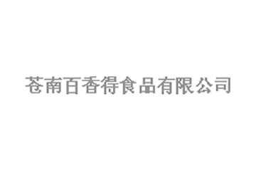 苍南百香得食品有限公司