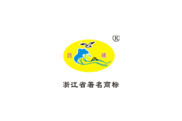 洞头县鸽尾礁恒源水产品加工厂