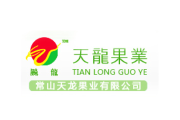 常山县天龙果业有限公司