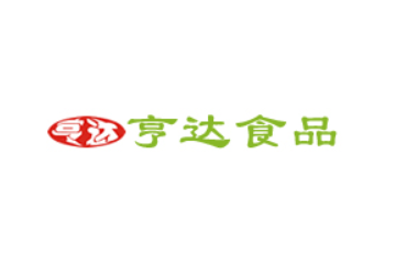 绍兴县亨达食品厂