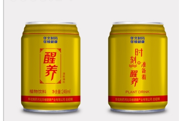 安徽醒养品牌营销管理有限公司