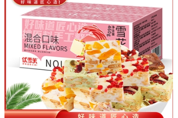 合肥山竹食品有限公司