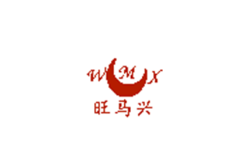 旺马兴饼家