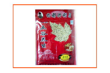 安国市兴利圆杏仁食品有限公司