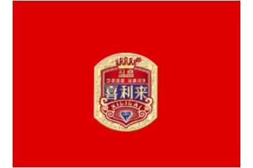 玉环县喜利来食品有限公司