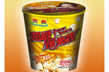 温州赏美食品有限公司