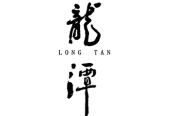 信阳毛尖集团有限公司