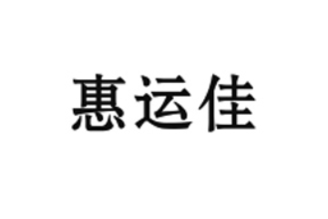 焦作市海之冠饮品有限公司