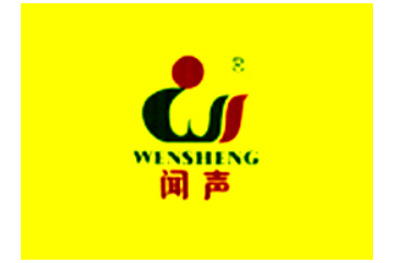 浙江省松阳县闻声炒货食品有限公司