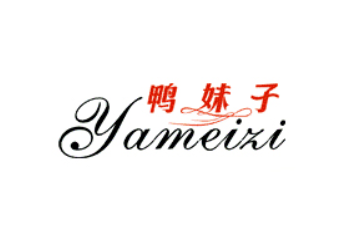 宁波鸭妹子食品有限公司