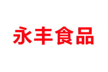 滑县永丰食品有限公司