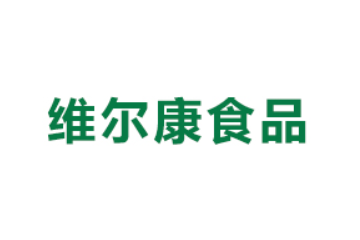 河南维尔康食品科技有限公司