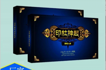 河南验方堂医药科技有限公司