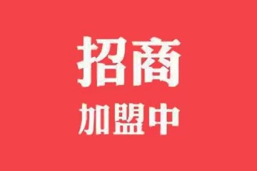 上饶市康美园食品有限公司