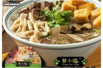 安徽罗小喵食品科技有限公司