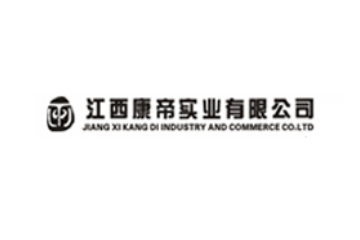 江西康帝实业有限公司