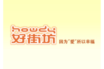 赣州众成好街坊食品有限公司