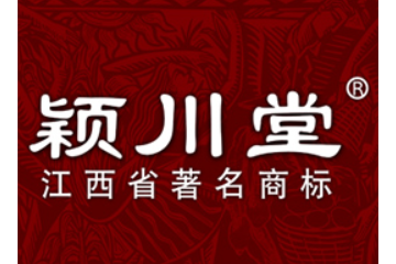 江西颖川堂绿色食品有限公司