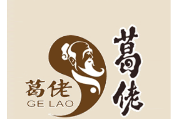 江西横峰葛业公司