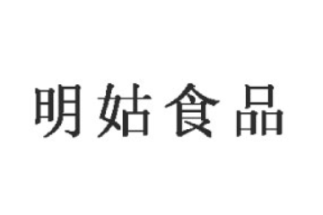 南阳明姑食品饮料有限公司