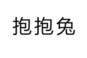 河南省饼干大世界贸易有限公司