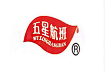 河南五星航班食品有限公司