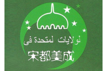 美成食品有限公司