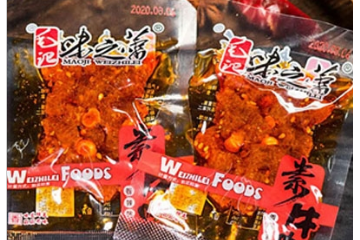 安徽百优品食品有限公司