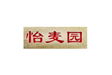 郑州怡麦园食品有限公司