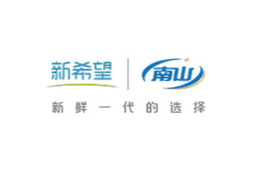 湖南新希望南山液态乳业有限公司