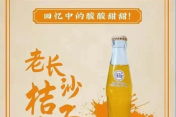 湖南泳庭食品饮料有限公司