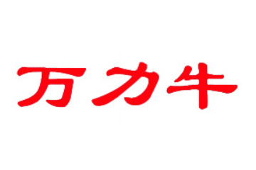 湖南国飙食品有限责任公司