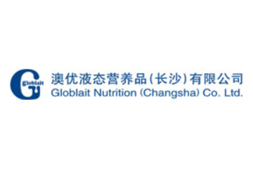 澳优液态营养品（长沙）有限公司