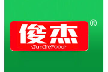 平江县俊杰食品有限公司