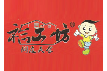 汉寿县恒裕食品有限公司