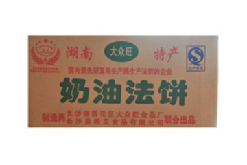 长沙县湘艾食品有限公司