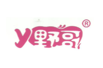 长沙市喜又丰食品有限公司